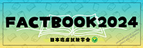 FACTBOOK