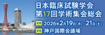 17wpW