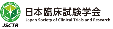 JSCTR 一般社団法人日本臨床試験学会